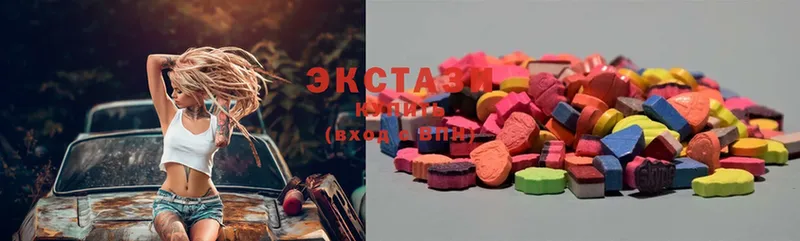 Ecstasy mix  Нерчинск 