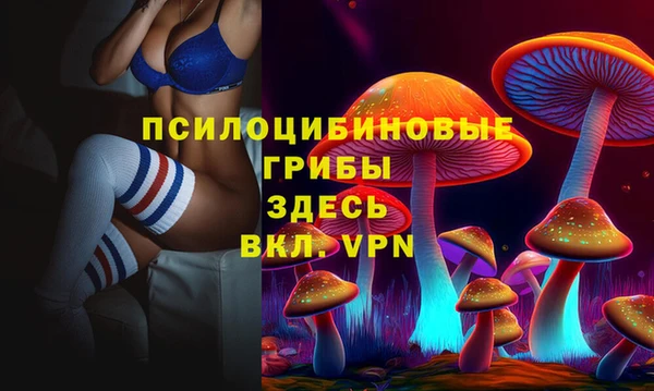 кристаллы Вязники