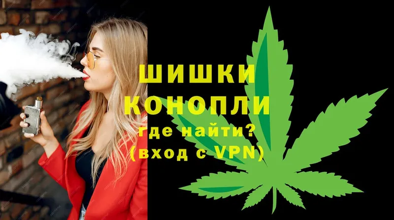 закладки  Нерчинск  Шишки марихуана Ganja 